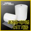 일반에어캡(04T) 33cmx50m[3개]