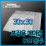 에어캡봉투(04T) 30cmx30cm[200매]-접착형,비접착형