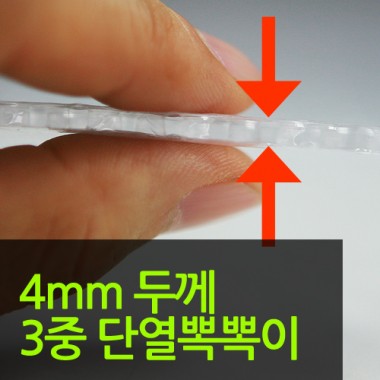 3중항균단열롤 [최고급형 :5m/10m/20m]